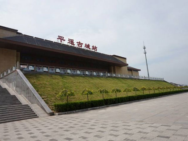 pingyao gucheng railway station