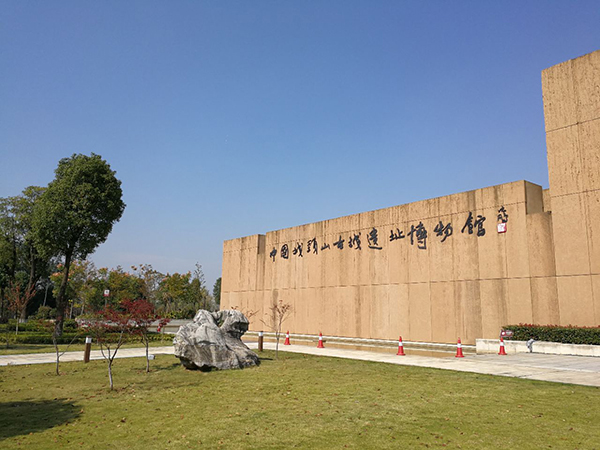 Chengshantou Coast