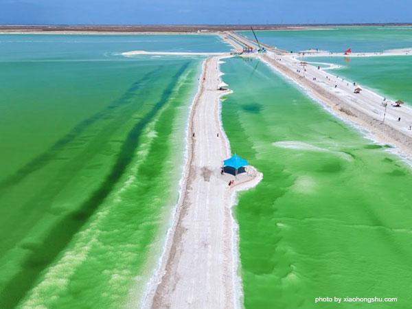 Qarhan Salt Lake