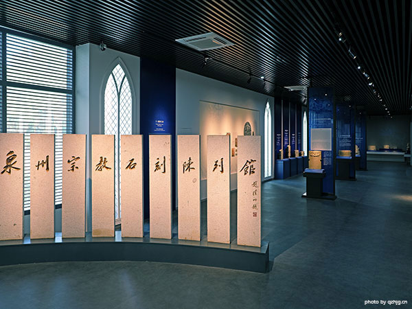 quanzhou maritime museum