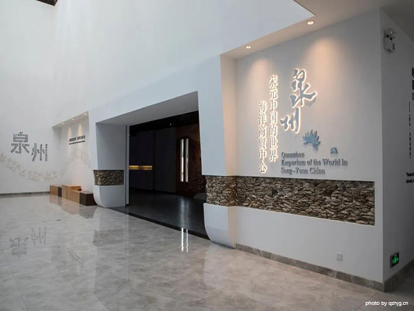 quanzhou maritime museum