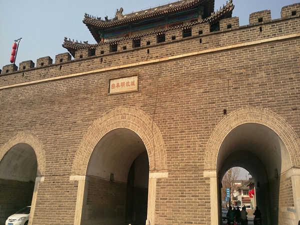 Confucius Family Mansion