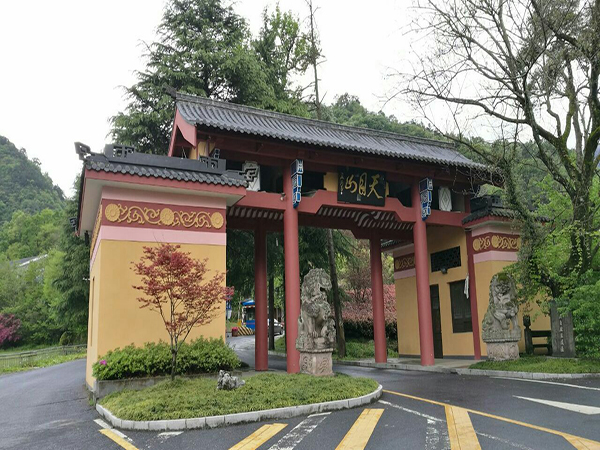 Mencius Temple