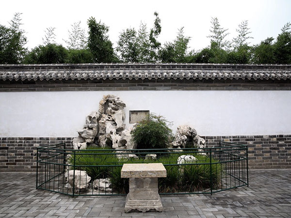 Confucius Family Mansion