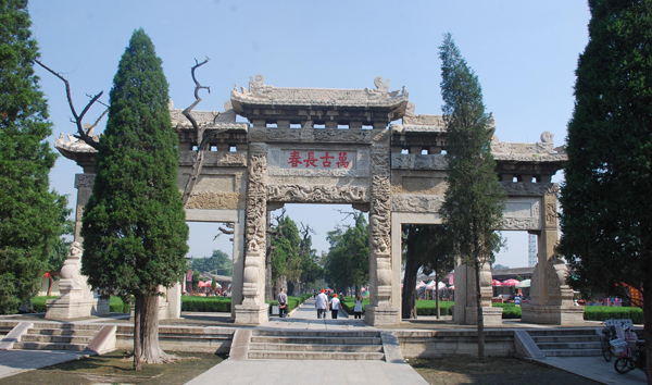 Kong Family Mansion