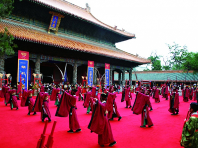 Qufu International Confucius Cultural Festival 