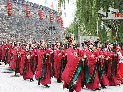 Qufu International Confucius Cultural Festival 