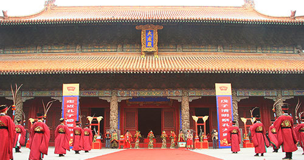 Qufu International Confucius Cultural Festival 