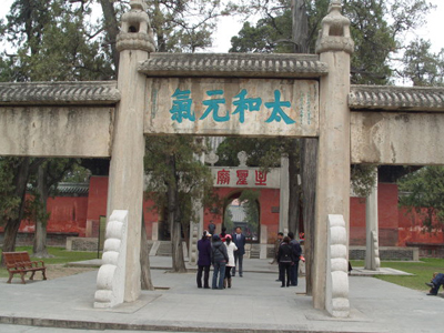  Confucius Temple