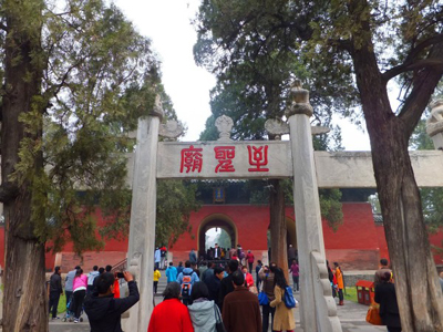 One Day Tour to Qufu from Jinan