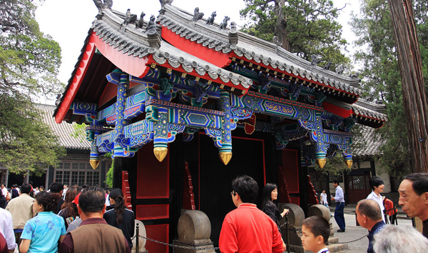 Kong Family Mansion