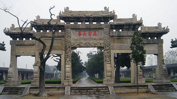 Cemetery of Confucius 