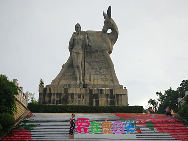 Luhuitou Park