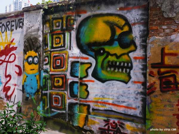 M50 Creative Garden