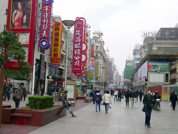 Nanjing Road