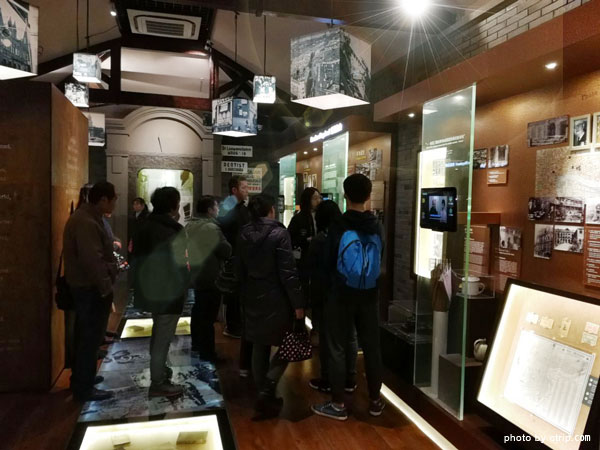 Shanghai Jewish Refugees Museum