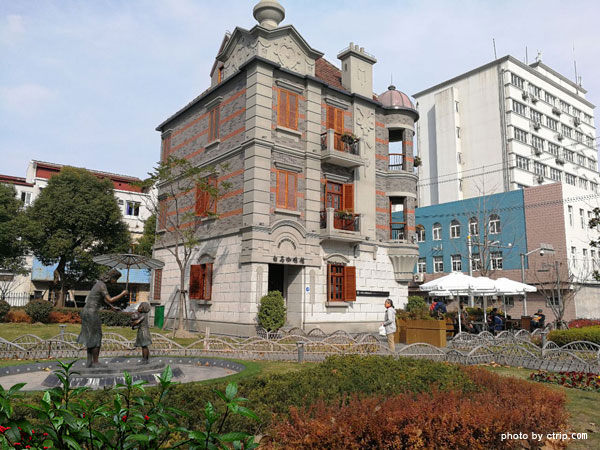 Shanghai Jewish Refugees Museum