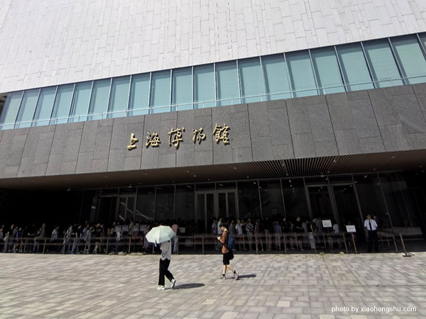 Shanghai Museum(East Museum)