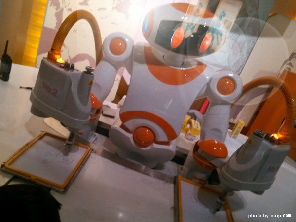 Shanghai Science and Technology Museum