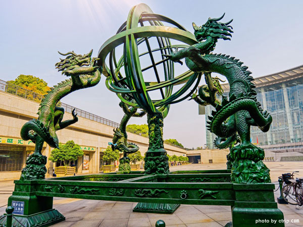 Shanghai Science and Technology Museum