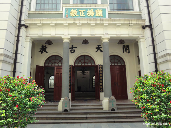 Shanghai Xiaotaoyuan Mosque
