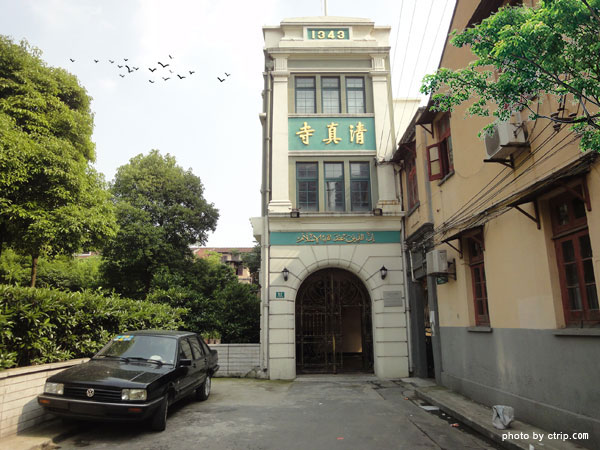 Shanghai Xiaotaoyuan Mosque