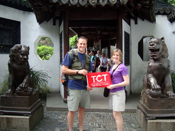 /pic/city/shanghai/clients/tct-clents-yuyuan-garden-11.jpg