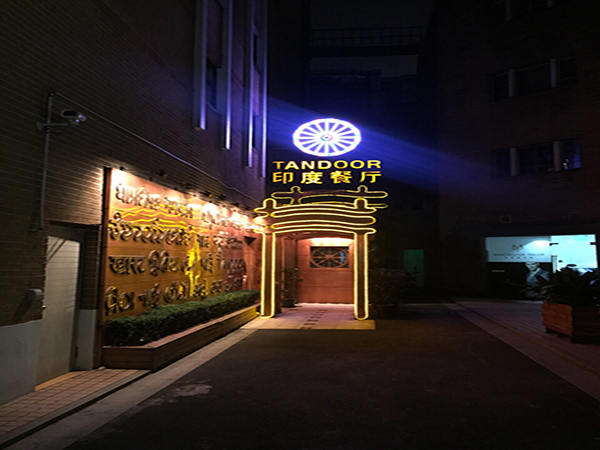Most famous Indian Restaurants in Shanghai