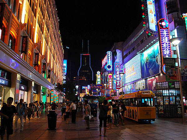 The New Shanghai Commercial Center The New Shanghai Commercial Center