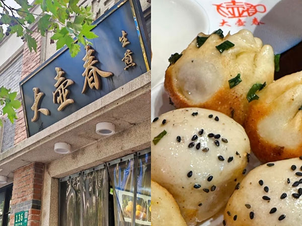 Dahuchun Shanghai