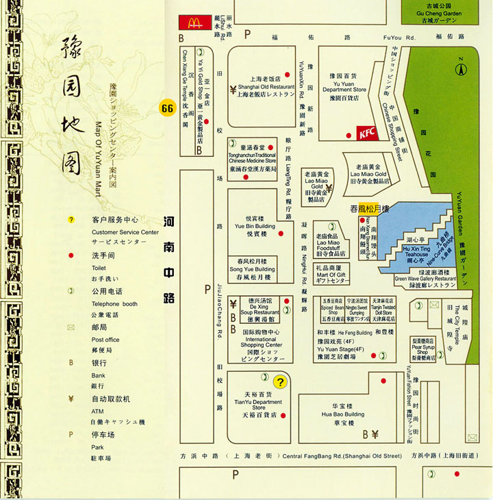 Shanghai Old Street Map