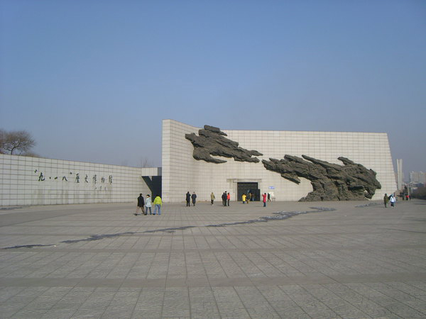 9.18 Historical Museum