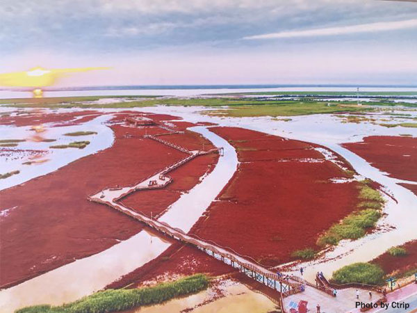 Red Beach National Scenic Corridor