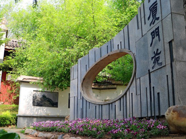 Shenyang Botanical Garden