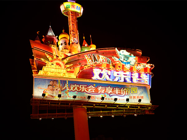 Top 10 Theme Parks in China to Go with Kids -  Shenzhen Happy Valley