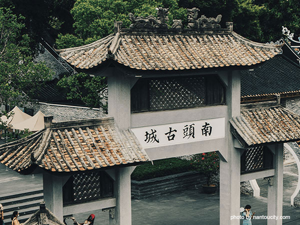 Nantou Ancient City