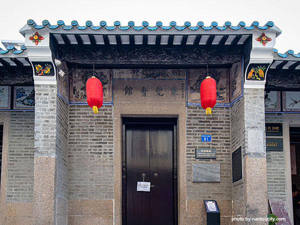 Nantou Ancient City