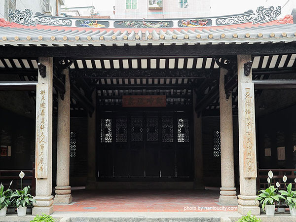 Nantou Ancient City