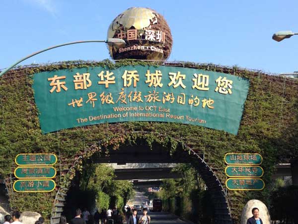 OCT East Shenzhen