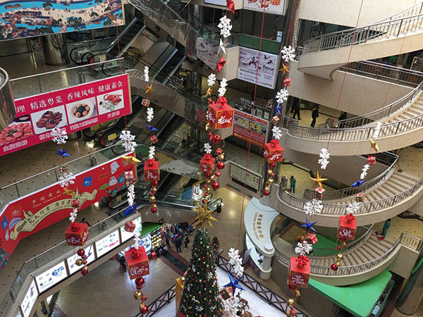 Luohu Commercial City