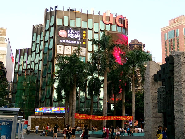 Dongmen Commercial Area