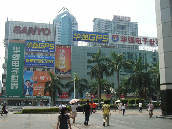North Huaqiang Commercial Circle