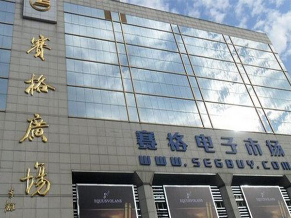 Where to Buy Electronic Products in Shenzhen Where to Buy Electronic Products in Shenzhen