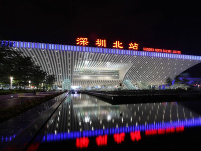 Shenzhen North Railway Station