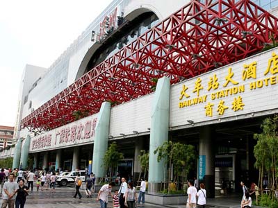 Shenzhen Railway Station