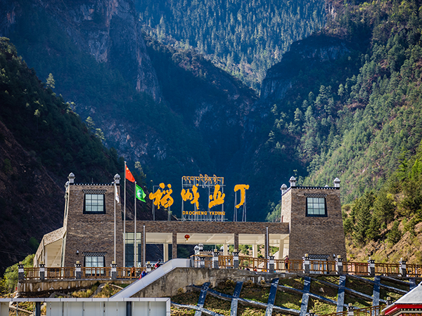 how to plan a trip to Daocheng Yading