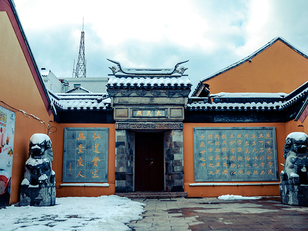 Hanshan Temple