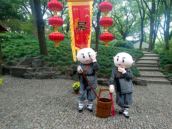 Tiger Hill
