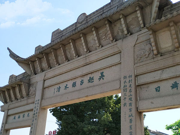 Mudu Ancient Town