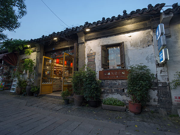 Pingjiang Road